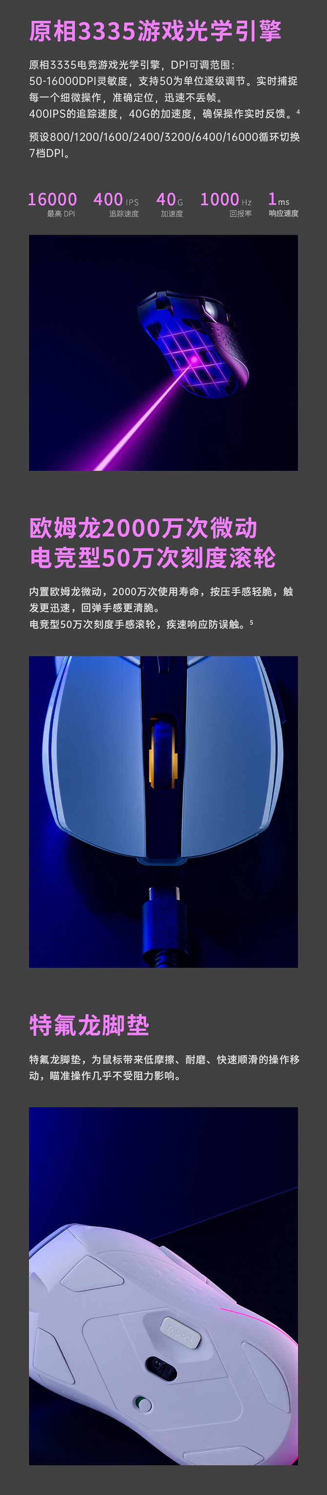 V300W-详情_03.jpg