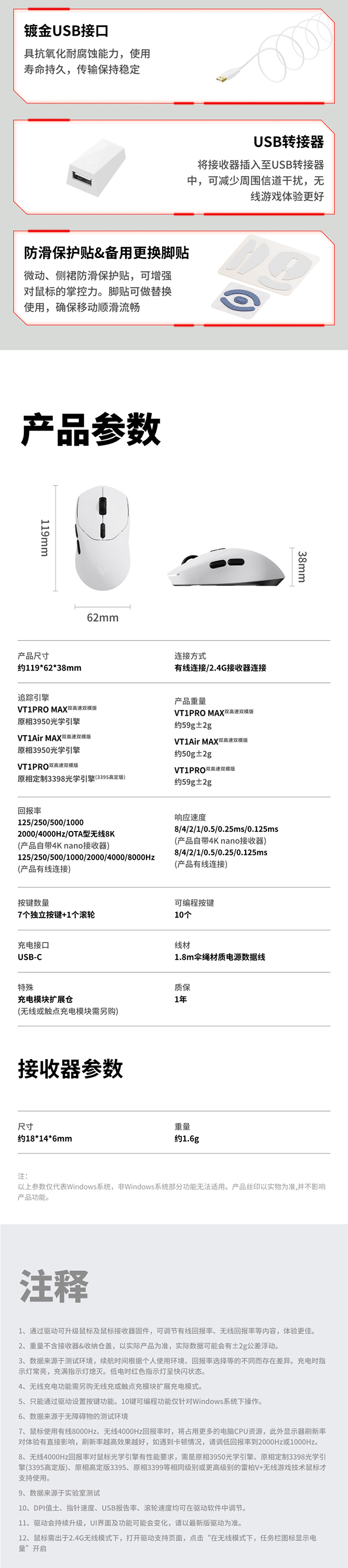 VT1系列-下_05.jpg