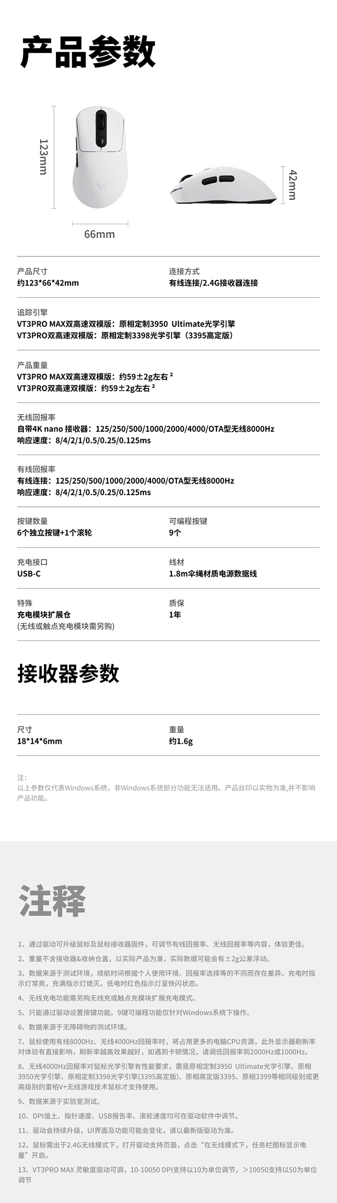 VT3系列-下(1)_07.jpg