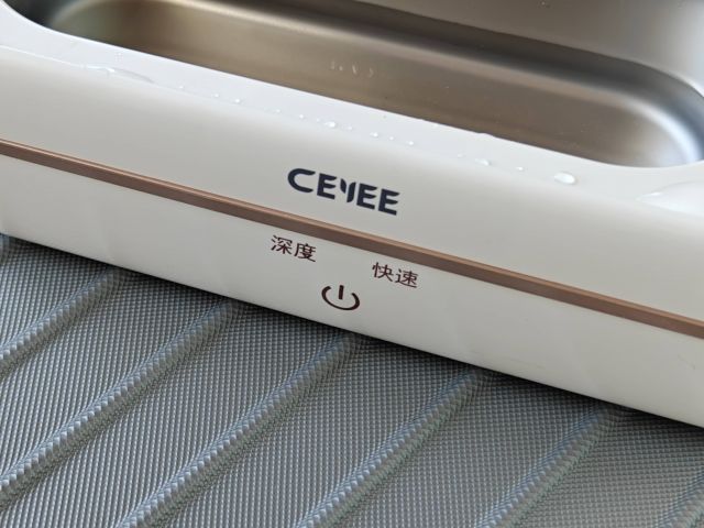 希亦 CG 声波清洗机：科学清洗，高效洁净，让你摆脱繁琐的清洁！