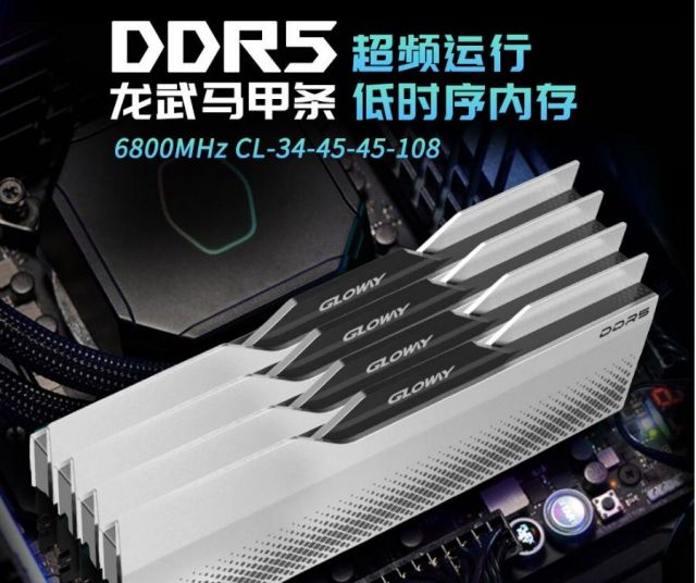 高端内存条也这么便宜了？光威龙武 DDR5 32G装机首选