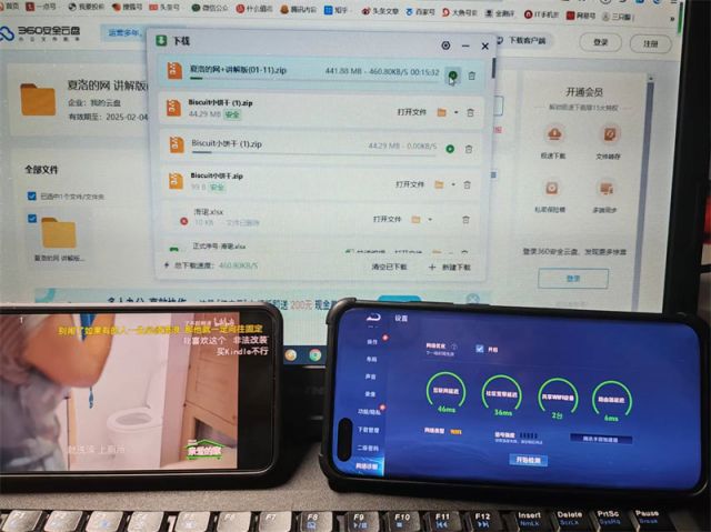 WIFI7时代来临，信号强、游戏爽的路由器旗舰——锐捷天蝎BE72 Pro