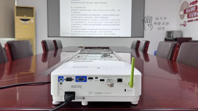 明基智能商用投影仪E545，多设备多系统易连投屏开会稳定持久