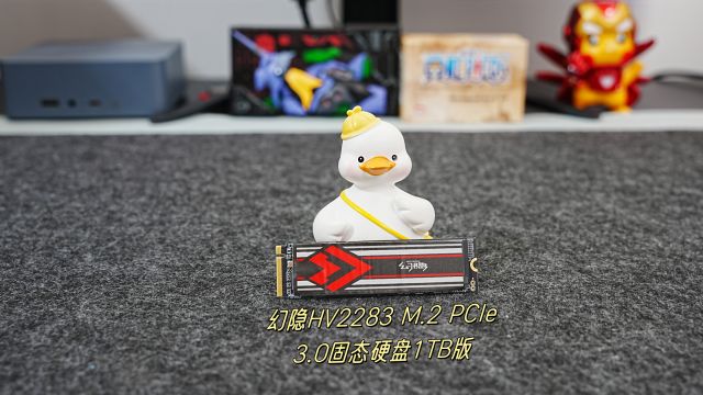 PCIe4.0已经普及，我为什么入手幻隐HV2283 PCIe3.0固态硬盘1TB版