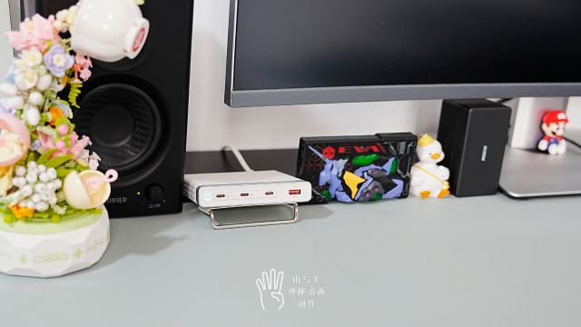 移速165W百变桌面充电站，我的理想桌面充电好物，收纳不乱，闪充补能