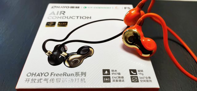 轻盈舒适声效澎湃，雷登F5我的运动好搭档！