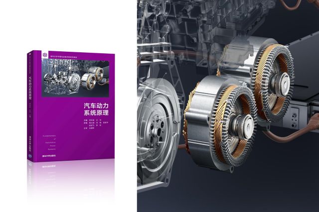 技术自信与“去魅”，DM技术登清华教材