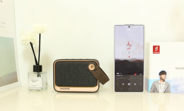 1MORE NANO蓝牙音箱体验！最佳户外搭子？20天续航，杰伦同款
