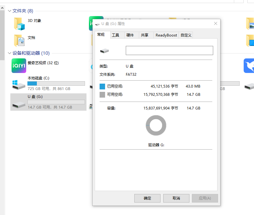 微信图片_20230313215445