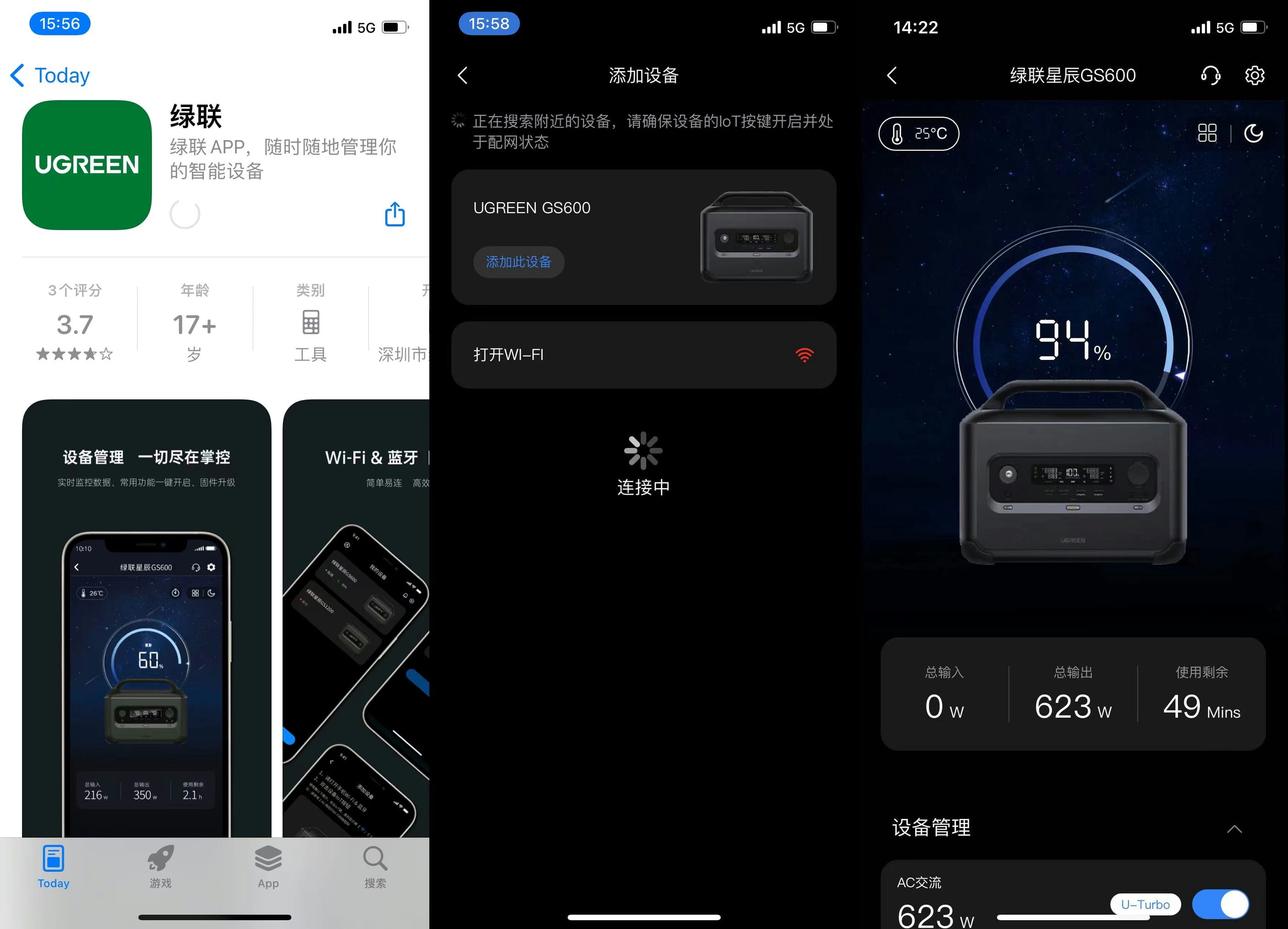app1