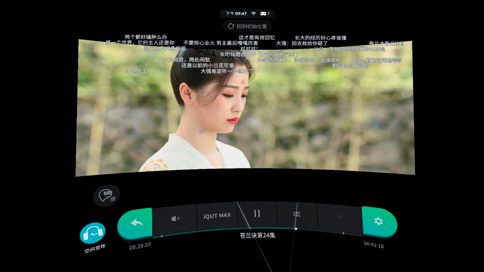 QIYU20230317214755