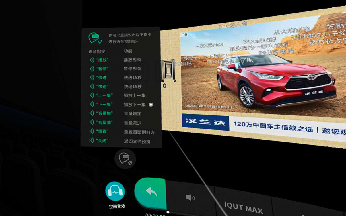 QIYU20230321154157